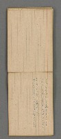 主要名稱：日文詩集圖檔，第52張，共66張